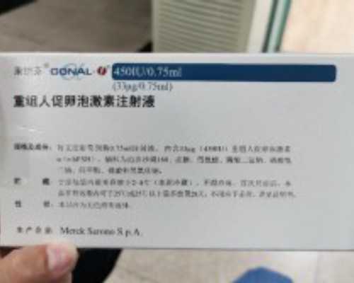 国内供卵费用明细查询,国内做试管三个条件要具备(没结婚的单身人群可以做试管吗)