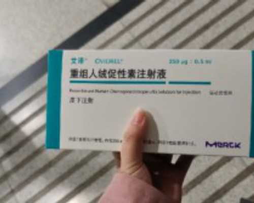 国内正规供卵平台排名榜,甲功五项检查费用是多少钱 注意事项有哪些