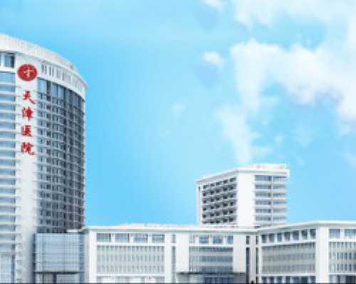 国内人工代孕公司,2026在香港做异卵双胞胎三代试管婴儿费用大概多少？看这篇就够了