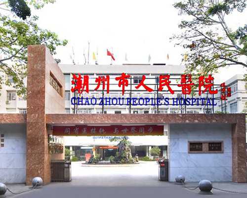 国内试管代怀产子机构代生,试管降调针什么时候打要打多少针，试管降调针的作用及费用介绍