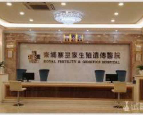 国内供卵有哪些医院,做试管婴儿的全部流程费用！试管婴儿流程分享