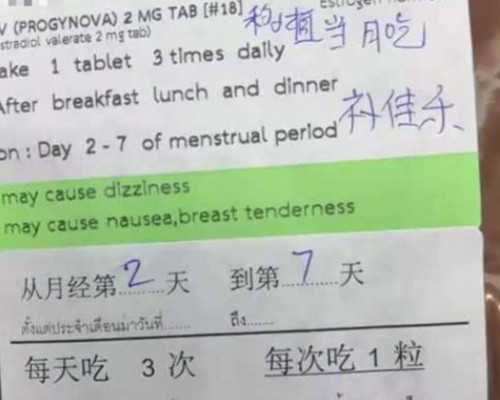 国内代孕选性别,排卵试纸的价格大概仅是b超检测排卵的十分之一