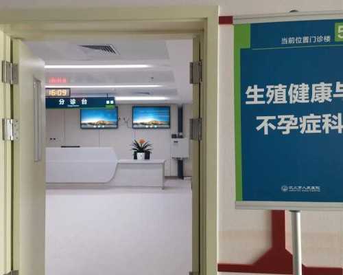 国内供卵哪里可靠,镇江做试管婴儿要多少钱